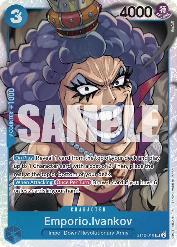 Emporio.Ivankov